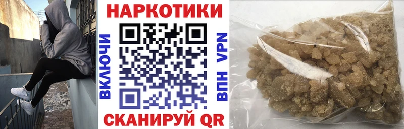 Купить ГАШИШ МЕТАДОН Меф Кокаин АМФ Еманжелинск