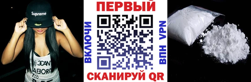 АМФ Premium  Купить закладки  Еманжелинск 