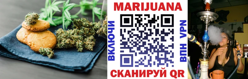 Печенье с ТГК конопля  Купить  Еманжелинск 