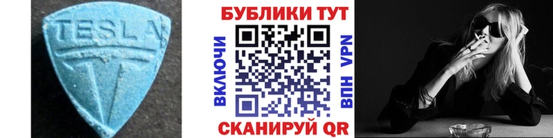 Купить Еманжелинск Экстази Punisher