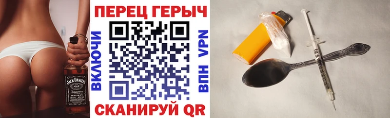 ГЕРОИН хмурый  Купить  Еманжелинск 