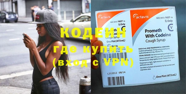 тгк Кодинск