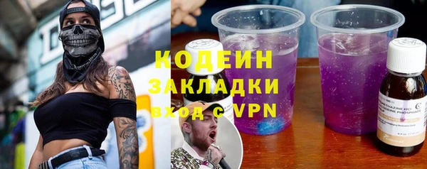 тгк Кодинск