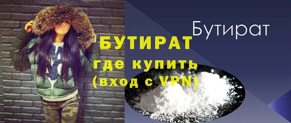 мяу мяу кристалл Костерёво