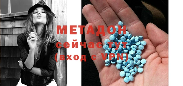 мдма Корсаков