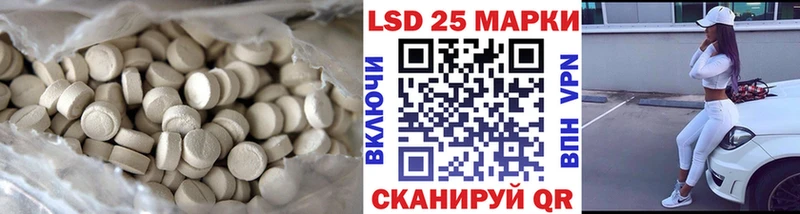 Купить  Еманжелинск  LSD-25 экстази кислота 