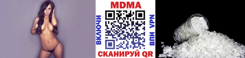 Купить  Еманжелинск  MDMA crystal 