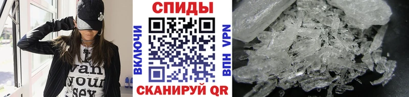 Первитин кристалл Купить Еманжелинск
