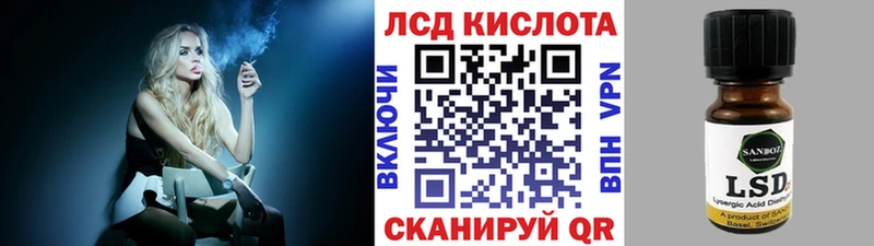 Купить где  Еманжелинск  Марки NBOMe 1500мкг 