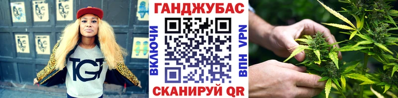 Бошки Шишки Amnesia  Купить  Еманжелинск 